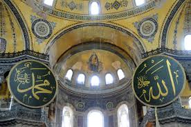 The Creator Allah' s name in arabic and His Prophet
            Muhammad