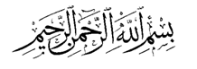 Bismillah
